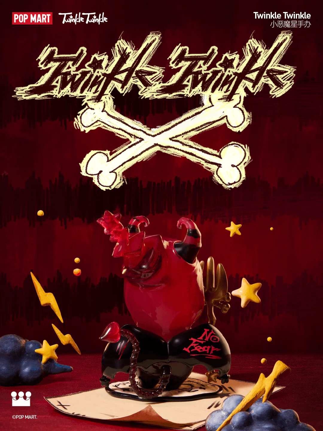 Twinkle Twinkle Little Devil